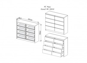 Мори Комод 8 ящиков МК 1200.8/2 (ДСВ) в Невьянске - nevyansk.mebel-e96.ru